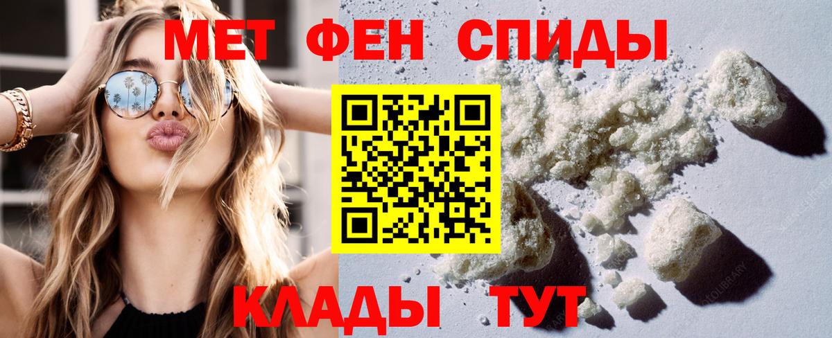 Amphetamine 97%  Вход с VPN  Amphetamine  Коломна  Амфетамин 
