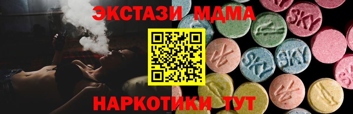 цена   Ecstasy  Коломна  Экстази Philipp Plein  Вход с VPN  ЭКСТАЗИ mix 