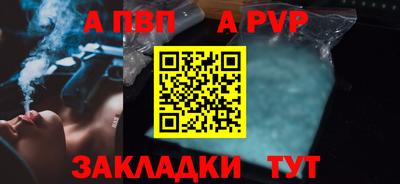трава Камышлов