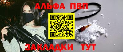 бутират Кандалакша