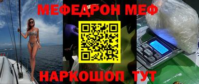 прущая мука Кингисепп