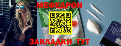 мяу мяу мука Канаш