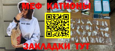 бутират Кандалакша