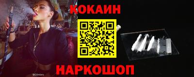 мяу мяу мука Канаш