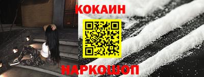 бутират Кандалакша