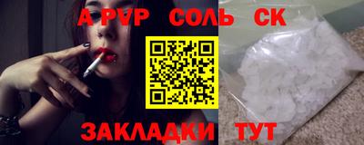 прущая мука Кингисепп