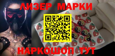 бутират Кандалакша