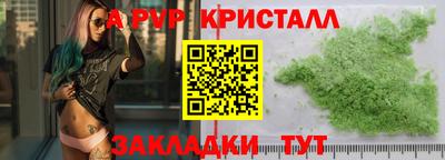мяу мяу мука Канаш