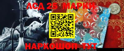 бутират Кандалакша