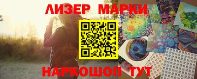 бутират Кандалакша