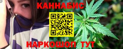 мяу мяу мука Канаш