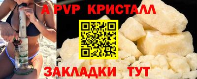 мяу мяу мука Канаш