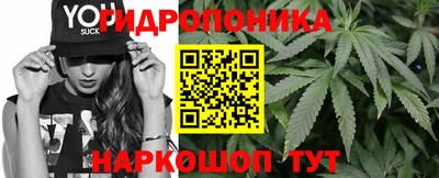 бутират Кандалакша