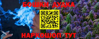 мяу мяу мука Канаш