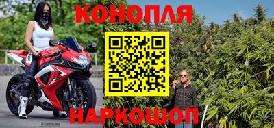 бутират Кандалакша