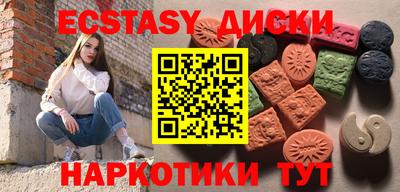 бутират Кандалакша