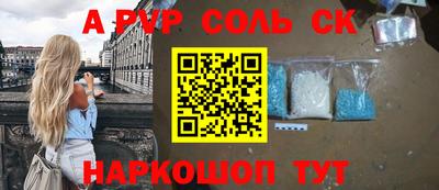 бутират Кандалакша