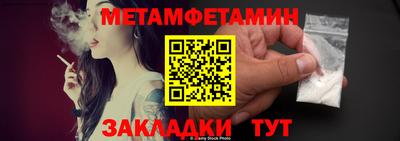 трава Камышлов