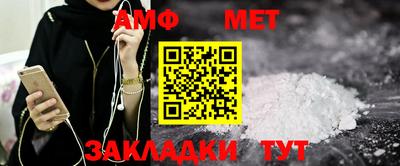 бутират Кандалакша