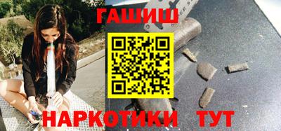 бутират Кандалакша