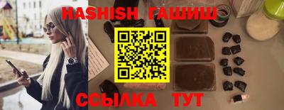 бутират Кандалакша