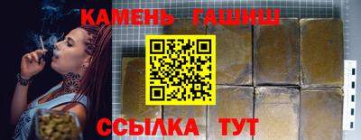 трава Камышлов