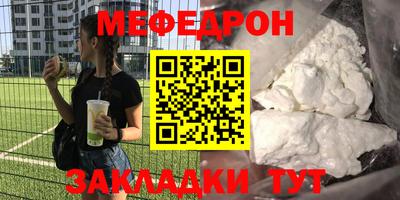 бутират Кандалакша