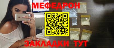 мяу мяу мука Канаш