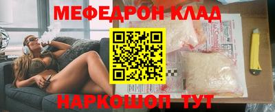 трава Камышлов