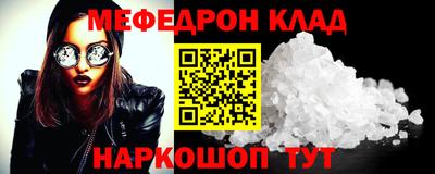 spice Кинель