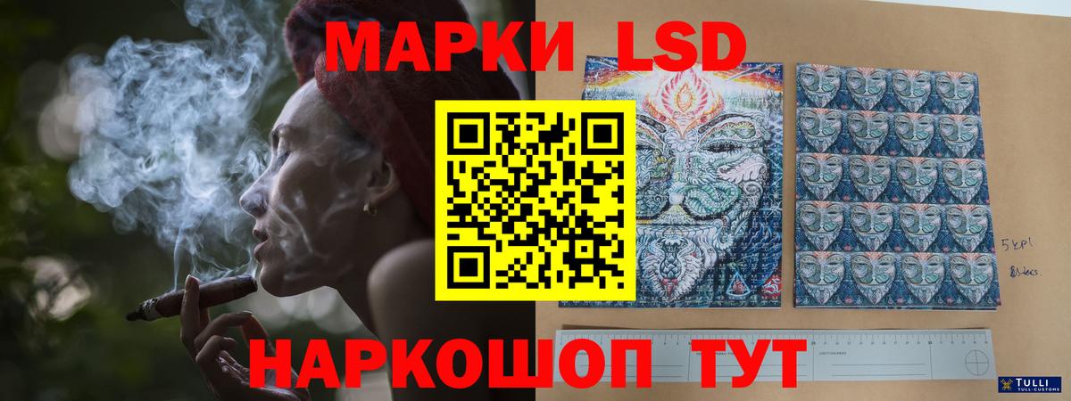 ЛСД экстази ecstasy  LSD-25 экстази  Вход с VPN  Коломна  Лсд 25 экстази ecstasy 