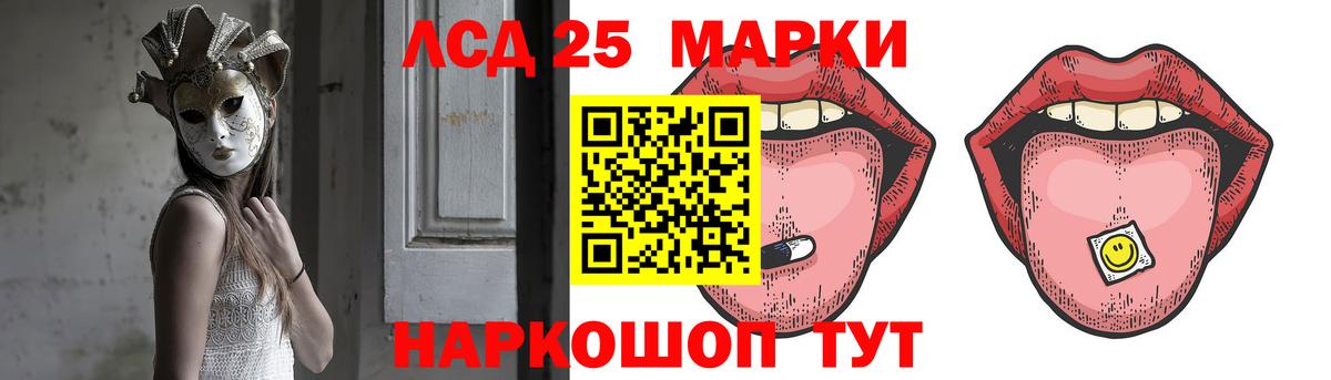 Экстази Коломна
