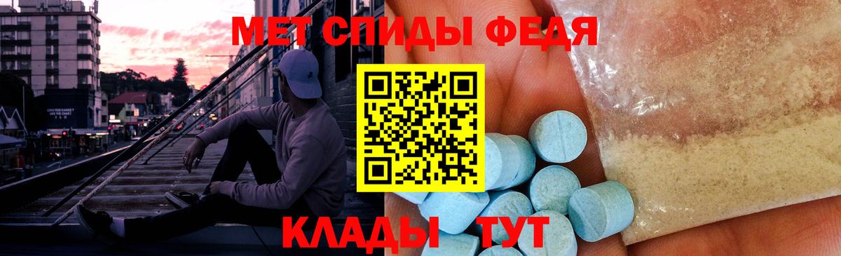 Метамфетамин Methamphetamine Коломна