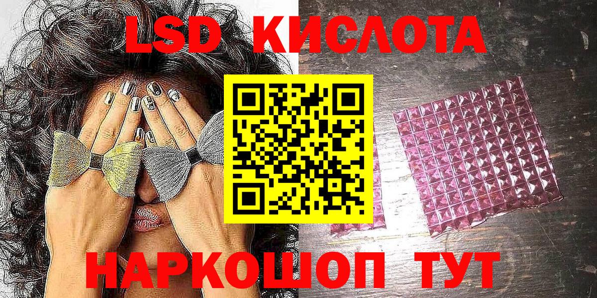Марки N-bome 1,5мг  Вход с VPN  Наркотические марки  Коломна  Марки N-bome 1,5мг 