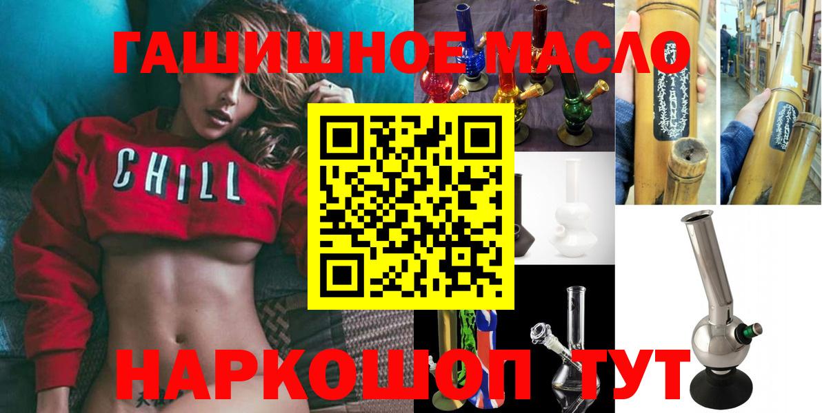 Дистиллят ТГК вейп Коломна