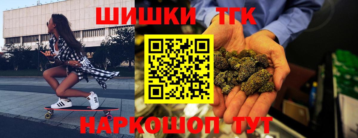 Марихуана тримм Коломна